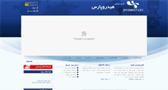 Desktop Screenshot of cheminject.com